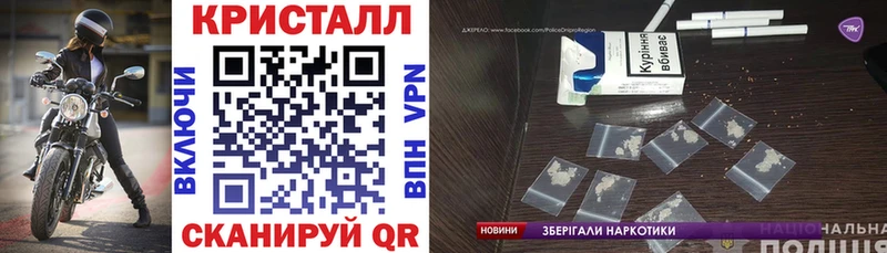 АМФ Premium  hydra маркетплейс  Анива 