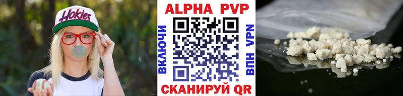 APVP VHQ Анива