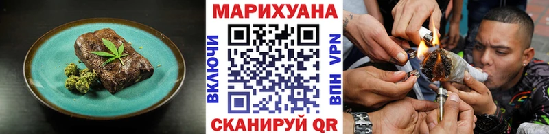 цены наркотик  Анива  Canna-Cookies конопля 