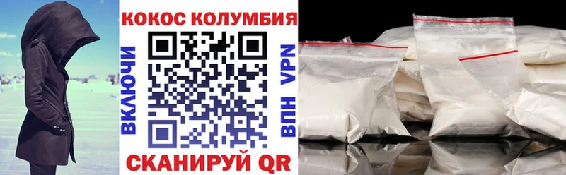 блэк спрут ONION  Анива  Cocaine Fish Scale 