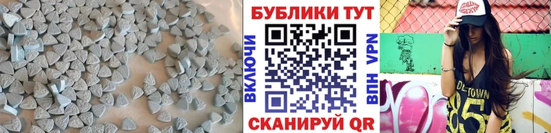 Экстази 280мг  даркнет сайт  Анива 