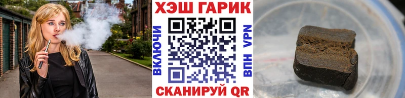 купить наркотик  Анива  Гашиш убойный 