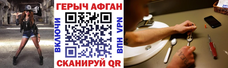 Героин VHQ  ОМГ ОМГ ссылки  Анива 
