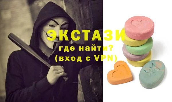 ALPHA-PVP Алексин