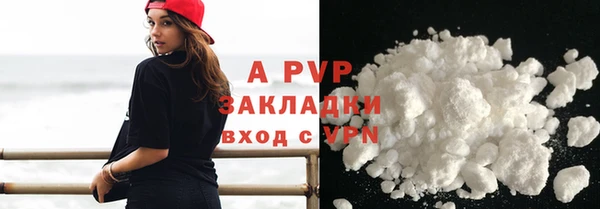 ALPHA-PVP Алексин