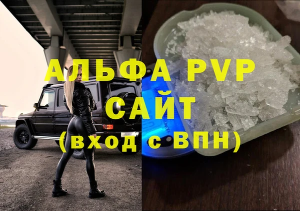 ALPHA-PVP Алексин