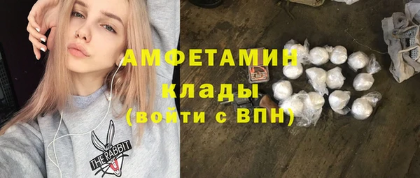 ALPHA-PVP Алексин