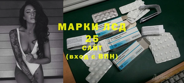 ALPHA-PVP Алексин