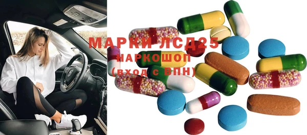 марки lsd Алзамай
