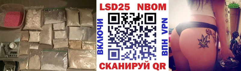 мега   Анива  LSD-25 экстази ecstasy 