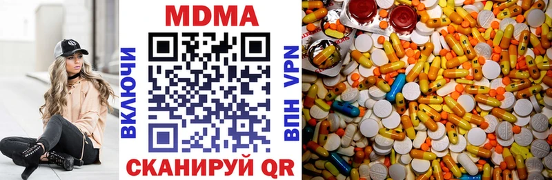 мега маркетплейс  как найти наркотики  Анива  MDMA кристаллы 