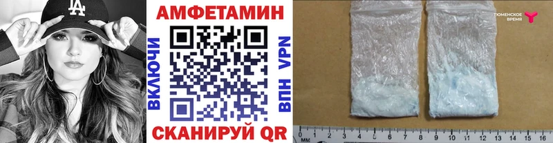Первитин пудра  цены   Анива 