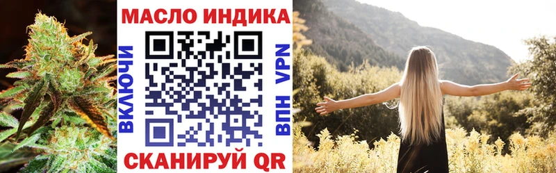 где купить наркоту Анива Дистиллят ТГК жижа