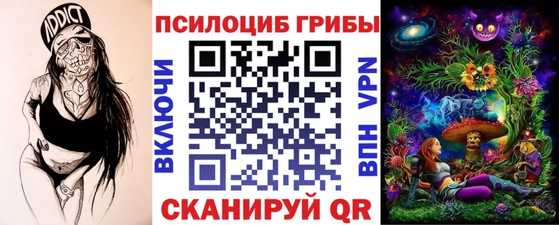Галлюциногенные грибы прущие грибы  Анива 